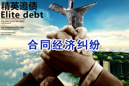 8年未结货款，起诉时限还有效吗？