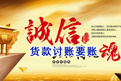 对付欠款不还者，使其沦为失信被执行人的策略